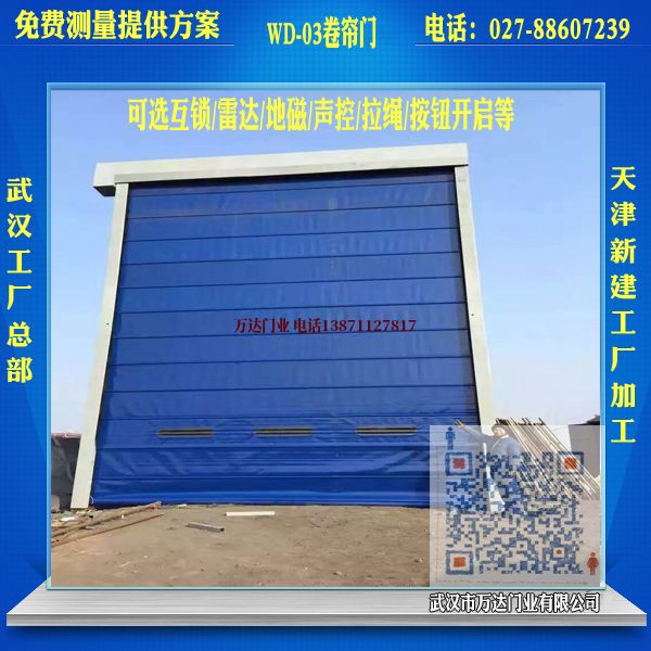 海棠湾镇堆积门